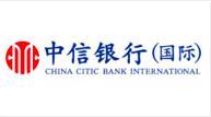 中信銀行（國際）